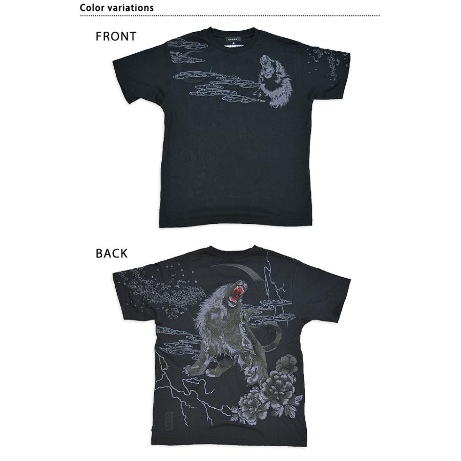 漆 漆の獅子半袖Tシャツ 絡繰魂 242077 和柄 和風 からくり ライオン