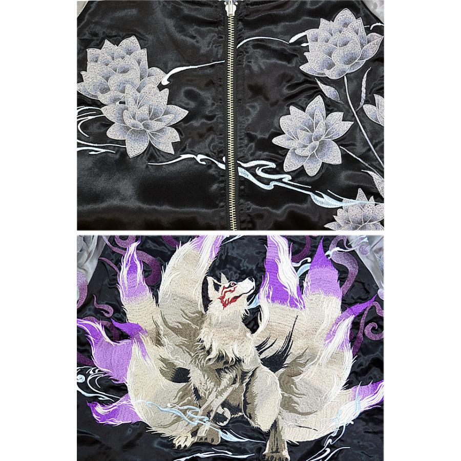【希少】絡繰魂・粋　九尾　桜　スカジャン　リバーシブル　和柄　ゴールド　L 粋 狐火九尾狐リバーシブルスカジャン 絡繰魂 244031 和柄 和風