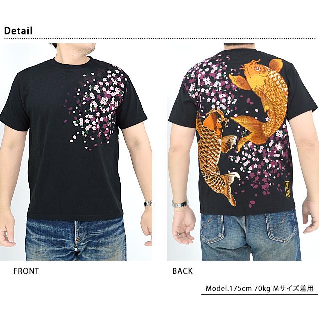 粋 双金鯉半袖Tシャツ 絡繰魂 242074 和柄 和風 刺繍 コイ 桜