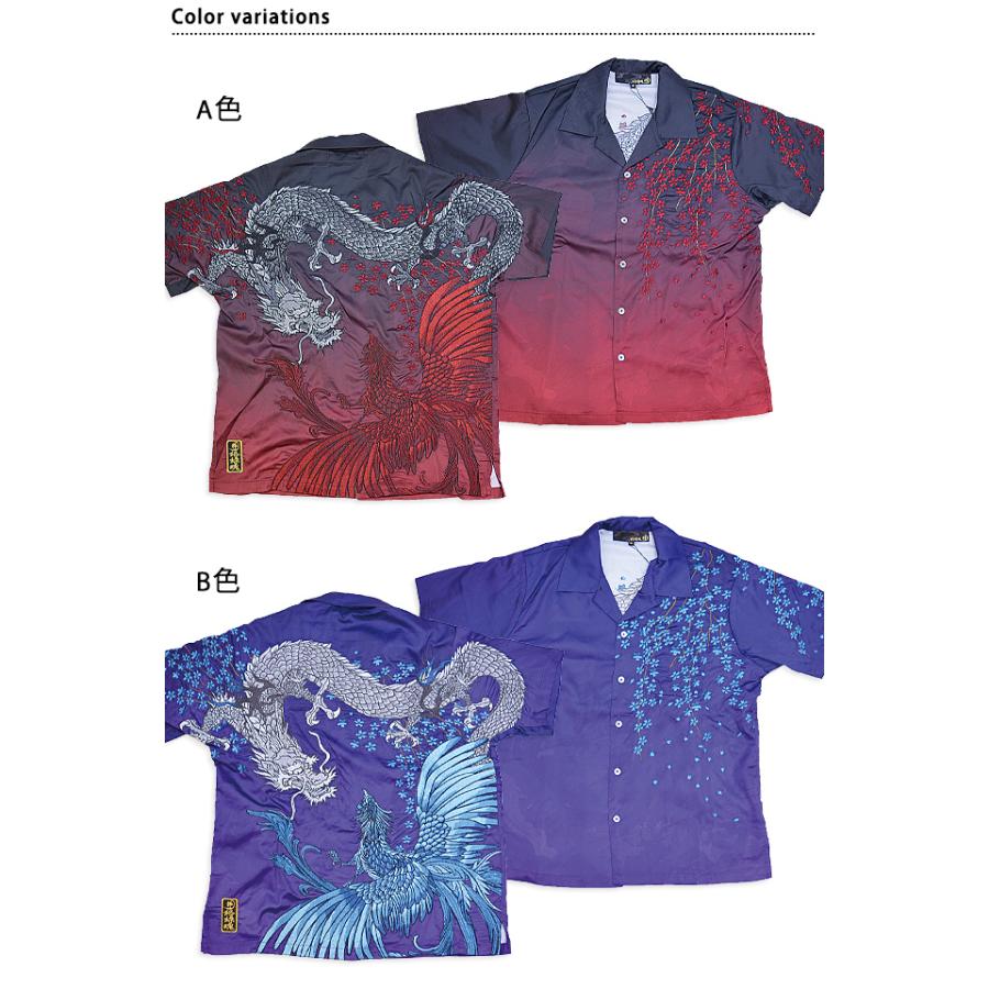 現代風三つ編み褌（竜昇華プリント）S~Mサイズ 2枚 粋 龍神×鳳凰 昇華転写プリントグラデーション半袖シャツ 絡繰魂