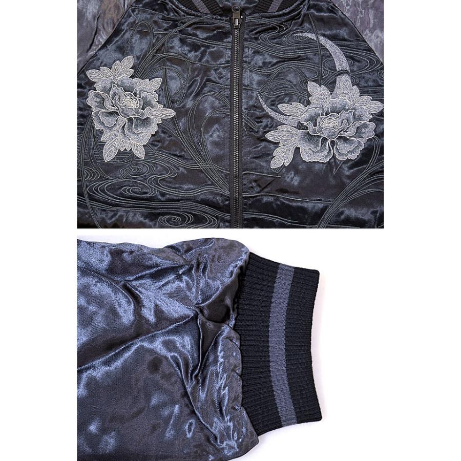 漆 唐獅子牡丹リバーシブルスカジャン 絡繰魂 243085 和柄 和風