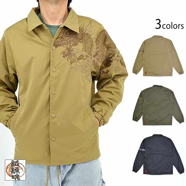 雲龍コーチジャケット 絡繰魂 243086 和柄 和風 刺繍 竜 ドラゴン からくり 雲龍コーチジャケット 絡繰魂 243086 和柄 和風 刺繍 竜 ドラゴン