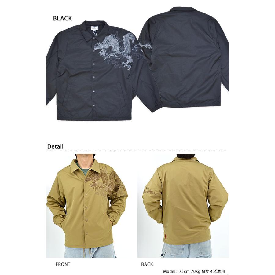 雲龍コーチジャケット 絡繰魂 243086 和柄 和風 刺繍 竜 ドラゴン からくり 雲龍コーチジャケット 絡繰魂 243086 和柄 和風 刺繍 竜 ドラゴン