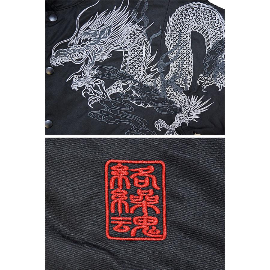 雲龍コーチジャケット 絡繰魂 243086 和柄 和風 刺繍 竜 ドラゴン
