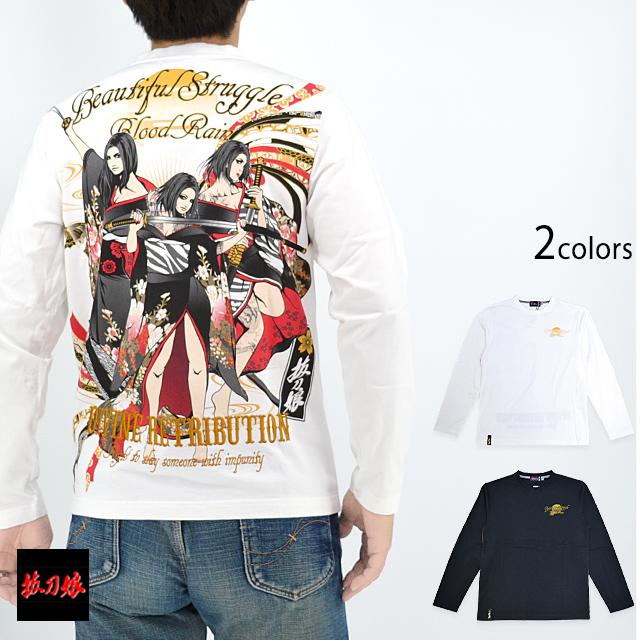 抜刀娘 三人娘演舞ロングTシャツ 243131 和柄 和風 着物 長袖 ロンT 