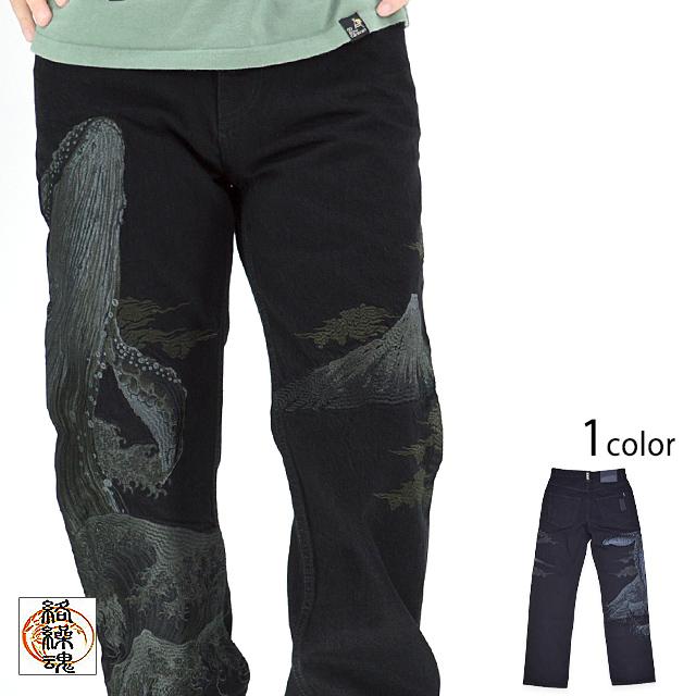 漆 鯨×富士波デニムパンツ 絡繰魂 243235 和柄 和風 刺繍 ジーンズ くじら クジラ 富士山 からくり 漆 鯨×富士波デニムパンツ 絡繰魂 243235 和柄 和風 刺繍 ジーンズ