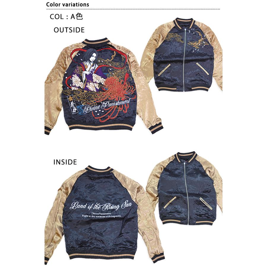 ストライプ柄 花柄刺繍 ボンバージャケット KREVA ストライプ柄 花柄刺繍 ボンバージャケット KREVA