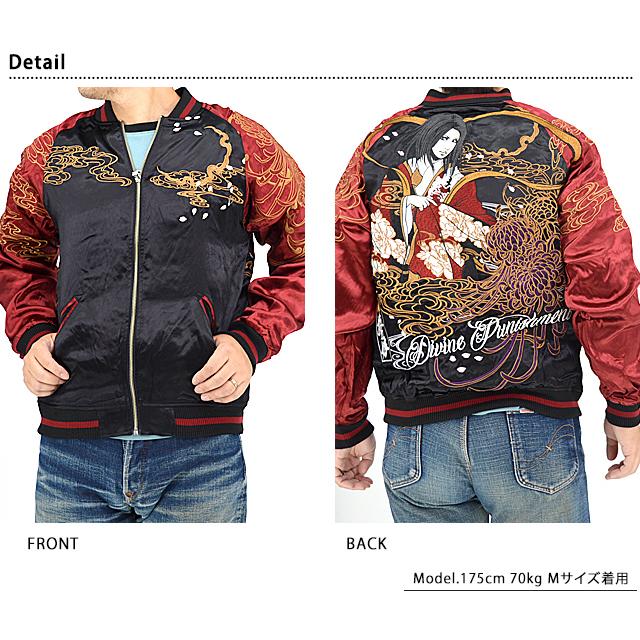 抜刀娘　レーヨンリバーシブル　刺繍スカジャン 抜刀娘 凛×結愛誘惑リバーシブルスカジャン 231003 和柄 和風