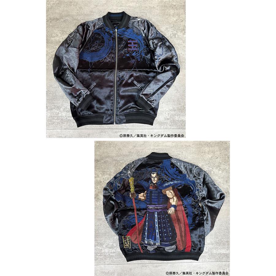 PROPA9ANDA　リバーシブルスカジャン　ジャケット　44 清春 清春着 MaD×PROPA9ANDA PSYCHO MARIAスカジャン - メルカリ