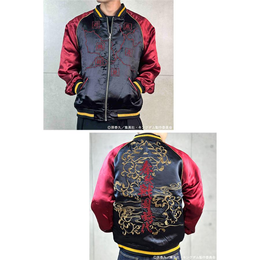 絡繰魂×キングダム 信×嬴政 いざ中華統一リバーシブル