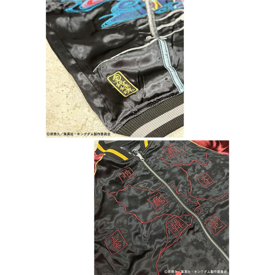 絡繰魂×キングダム 信×嬴政 いざ中華統一リバーシブル