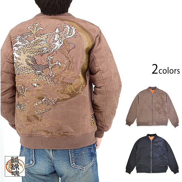 粋 月光龍フェイクスウェードブルゾン 絡繰魂 244036 和柄 和風 刺繍 竜 ドラゴン からくり 粋 月光龍フェイクスウェードブルゾン 絡繰魂 244036 和柄 和風 刺繍