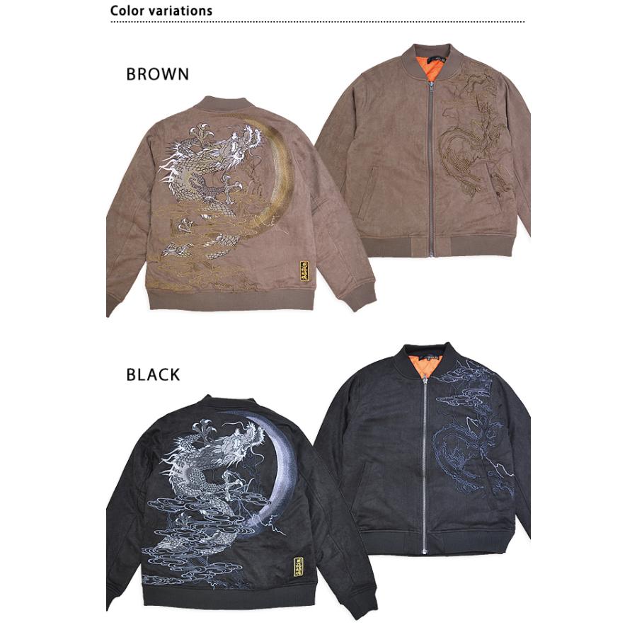 粋 月光龍フェイクスウェードブルゾン 絡繰魂 244036 和柄 和風 刺繍