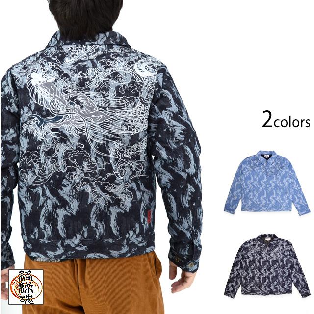 龍神降臨×荒波ジャガードデニム中綿ジャケット 絡繰魂 244037 和柄 和風 アウター 竜 ドラゴン からくり 龍神降臨×荒波ジャガードデニム中綿ジャケット 絡繰魂 244037 和柄