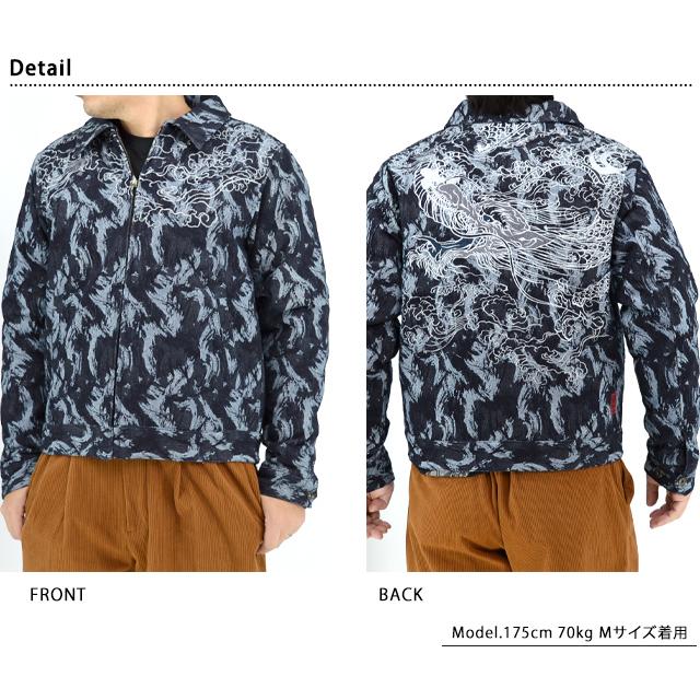 龍神降臨×荒波ジャガードデニム中綿ジャケット 絡繰魂 244037 和柄