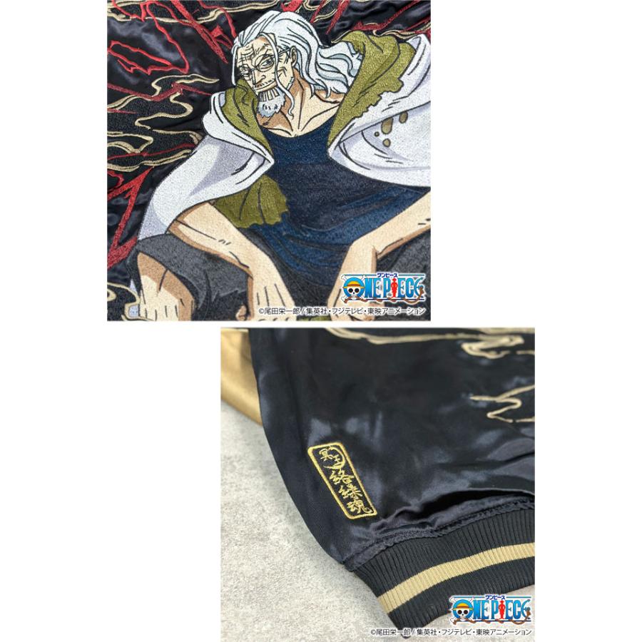 絡繰魂×ONE PIECE ルフィ×レイリー刺繍リバ−シブルスカジャン 絡繰魂×ONE PIECE ルフィ×レイリー刺繍リバ−シブルスカジャン