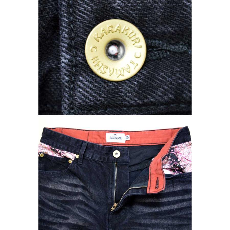 桜吹雪デニムパンツ 絡繰魂 251239 和柄 和風 ジーンズ 加工 刺繍