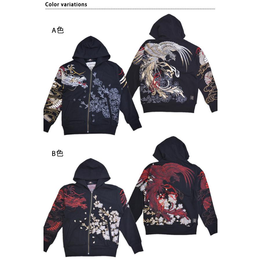 頂 龍神ノ頂スウェットジップパーカー◇絡繰魂 A色 Lサイズ 253061 和