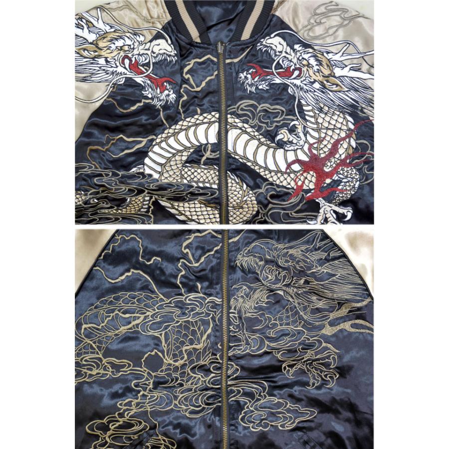頂 龍神乱舞リバーシブルスカジャン 絡繰魂 251007 和柄 和風 刺繍 竜