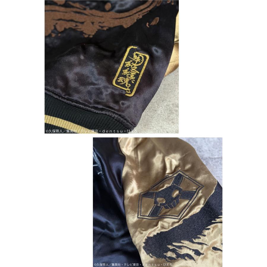 絡繰魂×BLEACH リバーシブルスカジャン「黒崎一護」 絡繰魂 251071 和