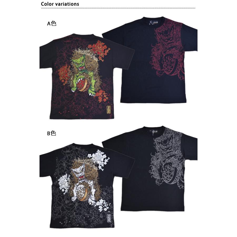 粋 唐獅子牡丹半袖Tシャツ 絡繰魂 252069 和柄 和風 刺繍 からくり爆買