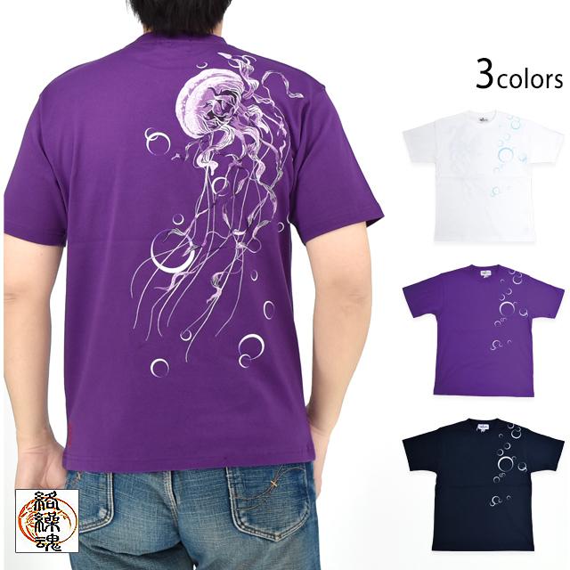 麗しくらげ半袖Tシャツ 絡繰魂 252030 和柄 和風 水母 クラゲ 刺繍