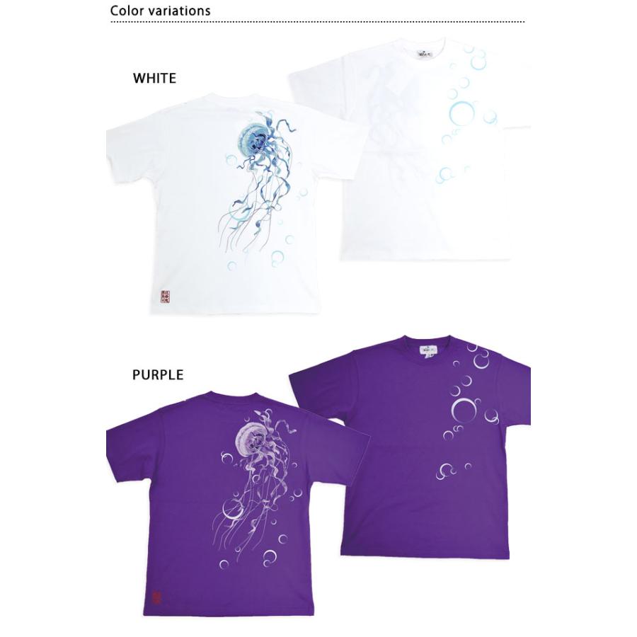 麗しくらげ半袖Tシャツ 絡繰魂 252030 和柄 和風 水母 クラゲ