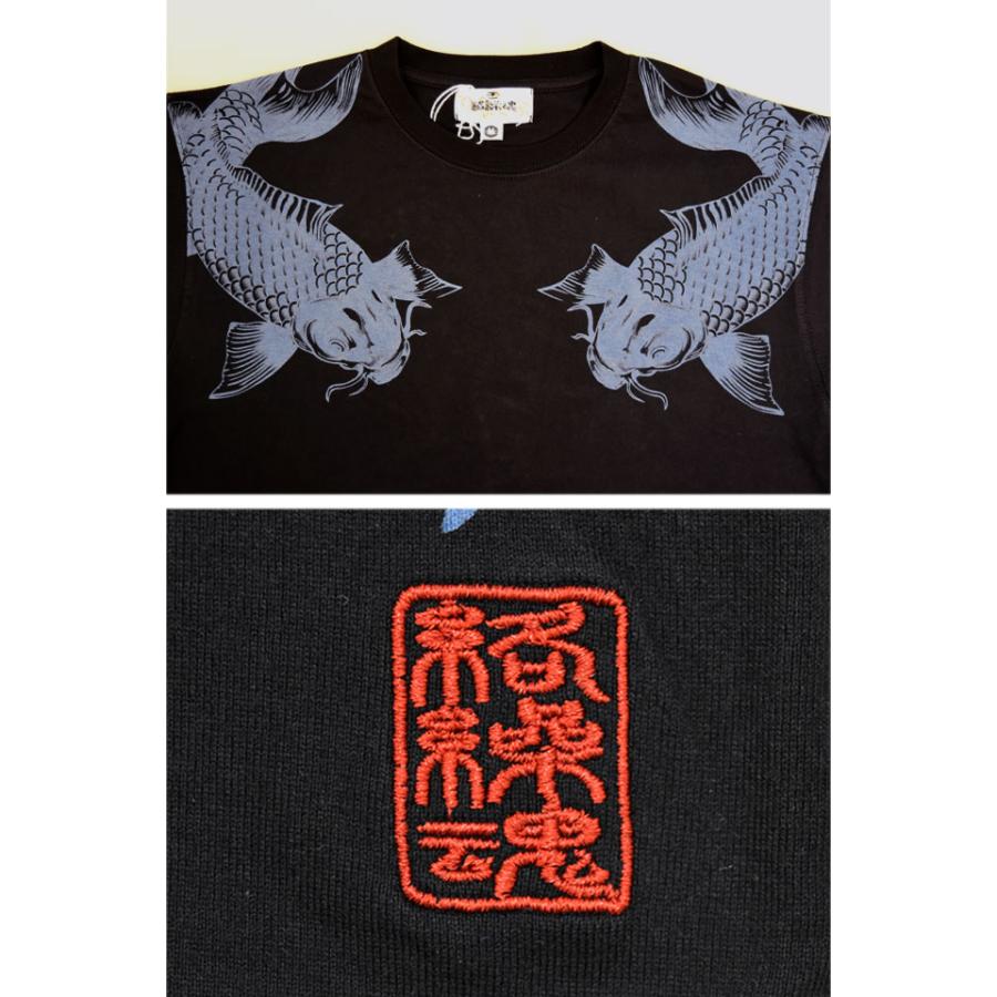 双鯉半袖Tシャツ 絡繰魂 252032 和柄 和風 刺繍 コイ からくり爆買