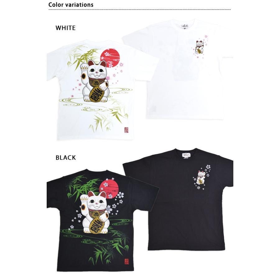 招き猫半袖Tシャツ 絡繰魂 252033 和柄 和風 刺繍 縁起 からくり ネコ