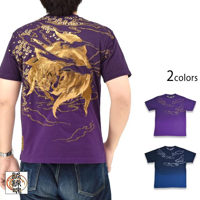 もののけ京都　つよし クラゲTシャツ 今昔 KJ-26013 和柄 和風 狐 きつね キツネ 刺繍