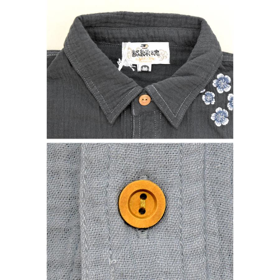 夜桜刺繍段染めガーゼ半袖シャツ 絡繰魂 252034 和柄 和風 さくら