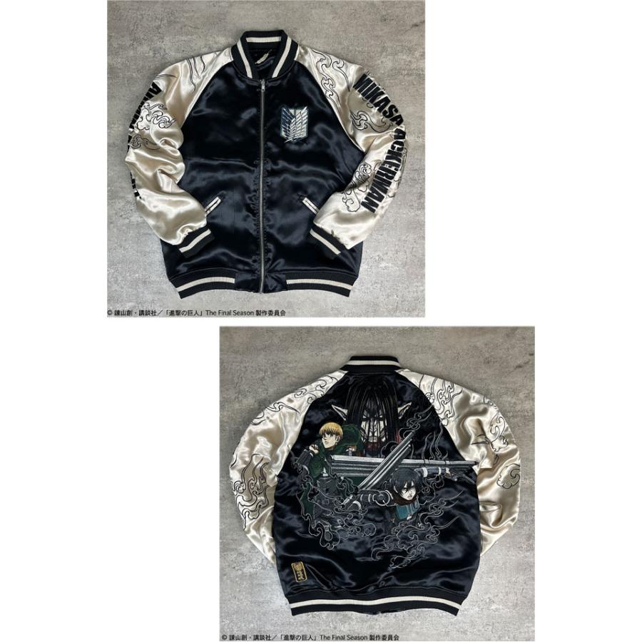 絡繰魂×進撃の巨人 リバーシブルスカジャン「ミカサ＆アルミン」 絡繰魂 252003 和柄 スーベニアジャケット からくり爆買の画像