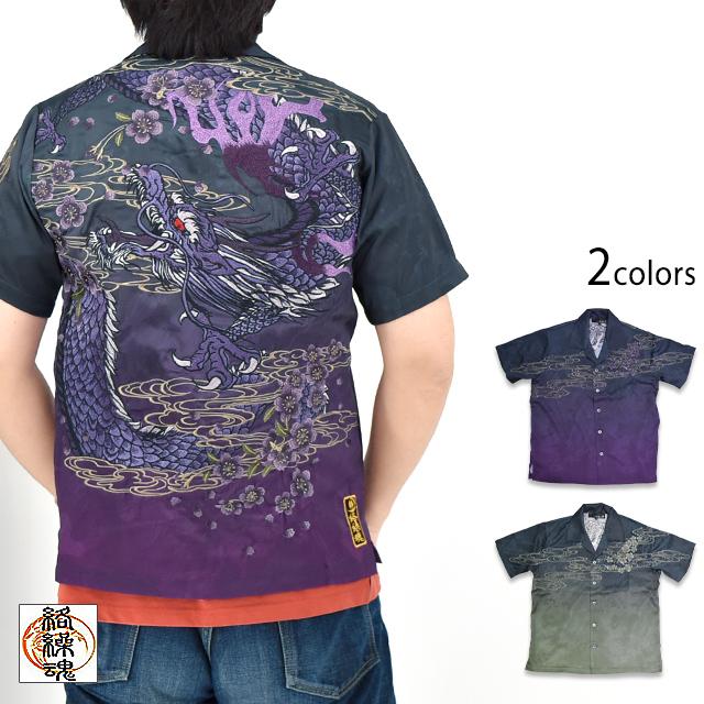 粋 桜龍降臨刺繍半袖シャツ 絡繰魂 252026 和柄 和風 竜 からくり 粋 桜龍降臨刺繍半袖シャツ 絡繰魂 252026 和柄 和風 竜 からくり