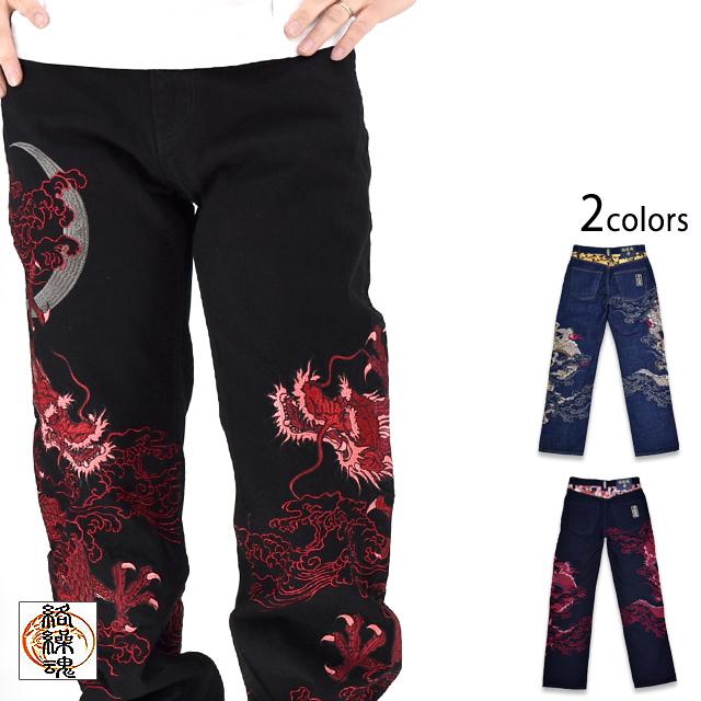 粋 月光双龍デニムパンツ 絡繰魂 252240 和柄 和風 竜 ジーンズ 刺繍 からくり 粋 月光双龍デニムパンツ 絡繰魂 252240 和柄 和風 竜 ジーンズ 刺繍