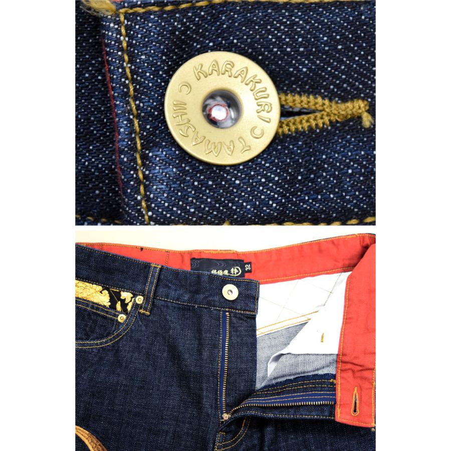 粋 月光双龍デニムパンツ 絡繰魂 252240 和柄 和風 竜 ジーンズ 刺繍