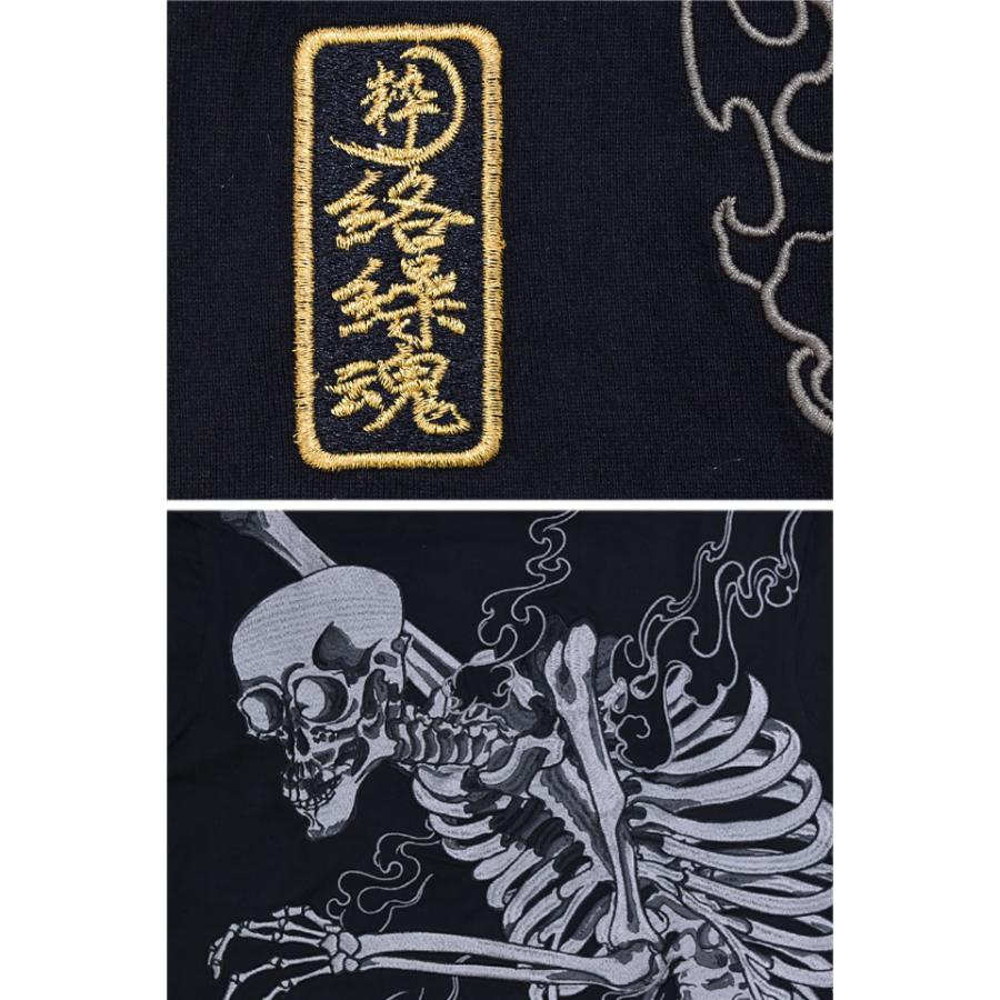 粋 がしゃどくろ支配刺繍半袖Tシャツ 絡繰魂 252044 和柄 和風 髑髏
