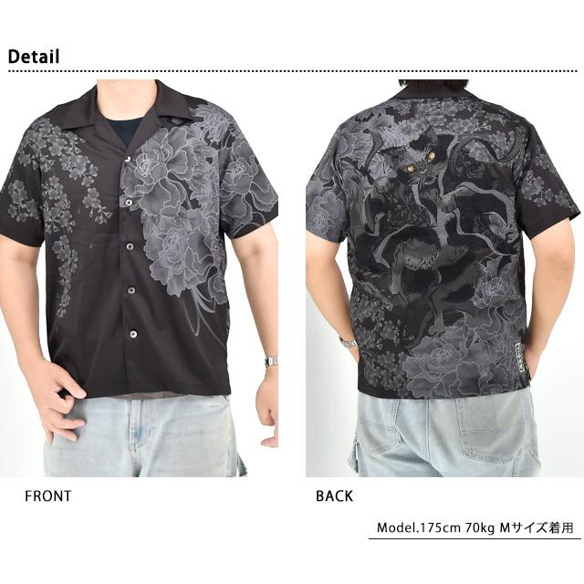 粋 猫又百花繚乱シャツ 絡繰魂 252039 和柄 和風 刺繍 ネコ 牡丹 妖怪 粋 猫又百花繚乱シャツ 絡繰魂 252039 和柄 和風 刺繍 ネコ 牡丹 妖怪