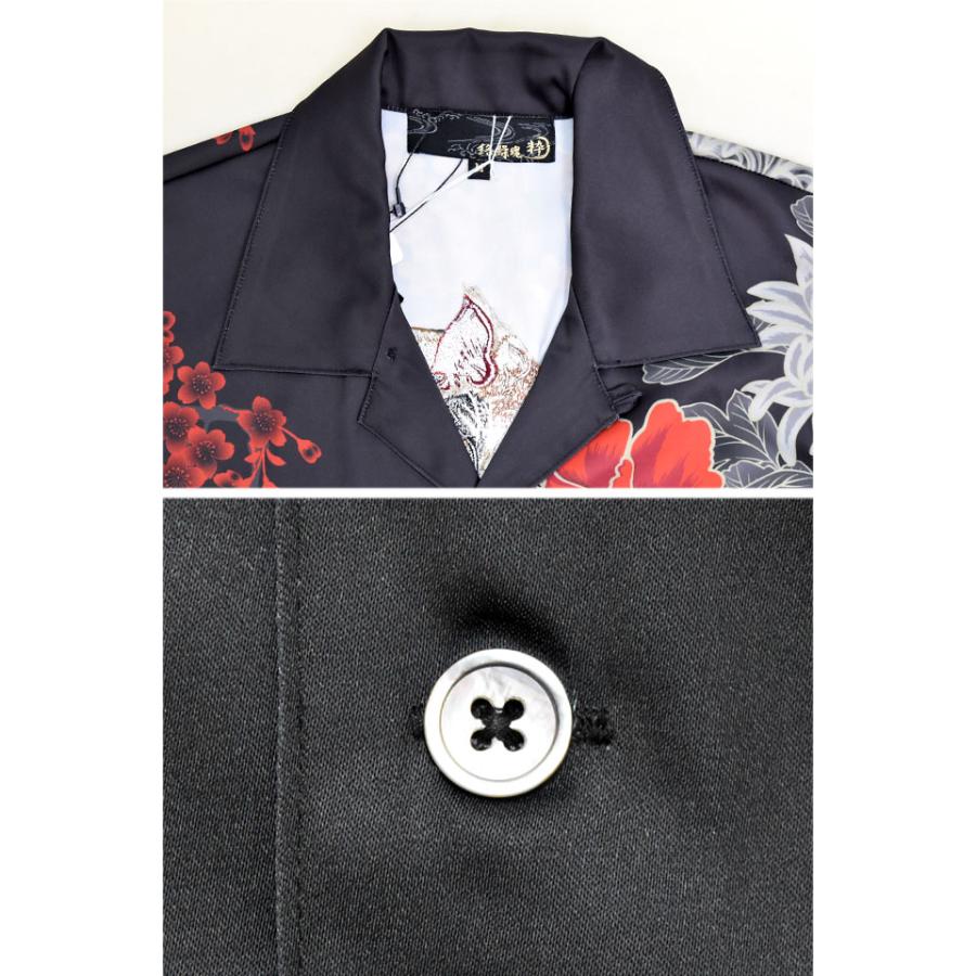 粋 猫又百花繚乱シャツ 絡繰魂 252039 和柄 和風 刺繍 ネコ 牡丹 妖怪