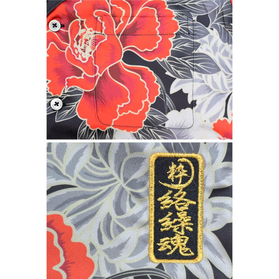粋 猫又百花繚乱シャツ 絡繰魂 252039 和柄 和風 刺繍 ネコ 牡丹 妖怪