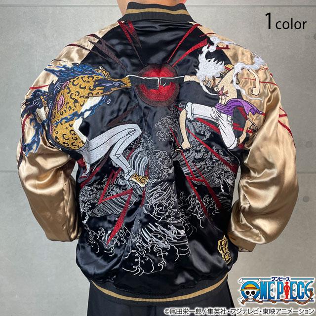 絡繰魂×ONE PIECE ワンピース リバーシブルスカジャン ルフィVSルッチ 絡繰魂×ONE PIECE 決戦リバーシブルスカジャン「ルフィVSルッチ」 絡繰