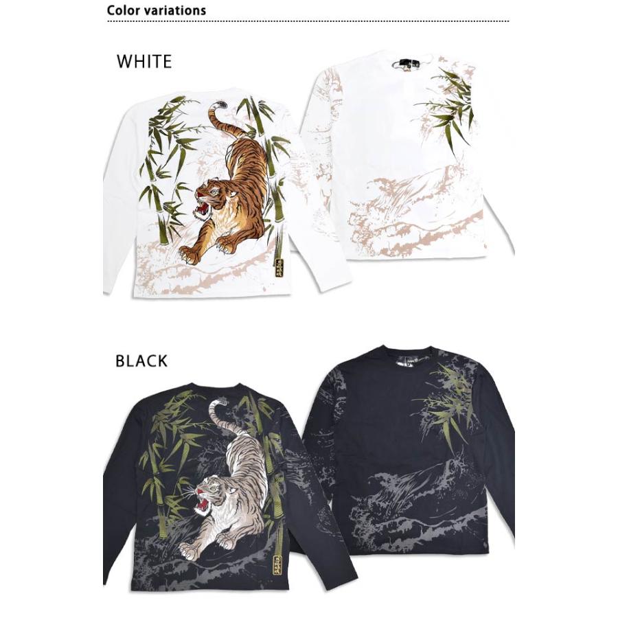 ともとら！ sakurastyle_kkd-m26912