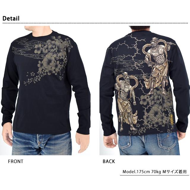 粋 仁王雷豪ロングTシャツ 絡繰魂 253072 和柄 和風 長袖 刺繍 金剛