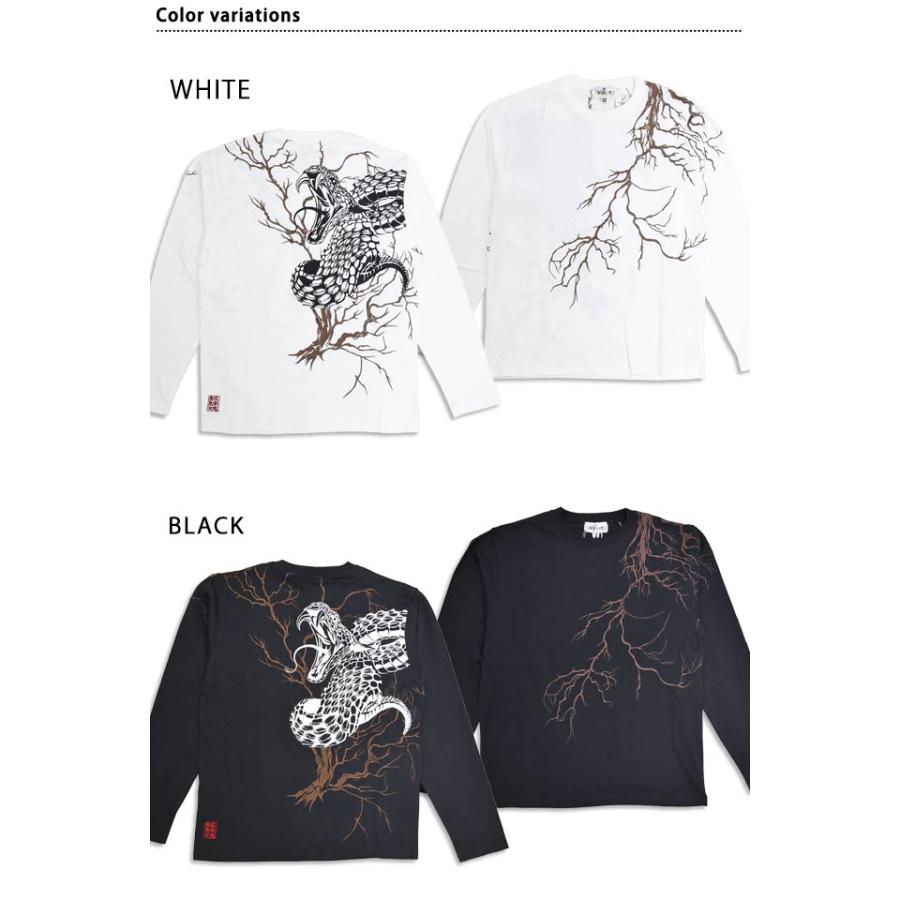 Cootie Productions 蛇刺繍 長袖 M ブラック Cootie Productions 蛇刺繍 長袖 M ブラック Cootie Productions