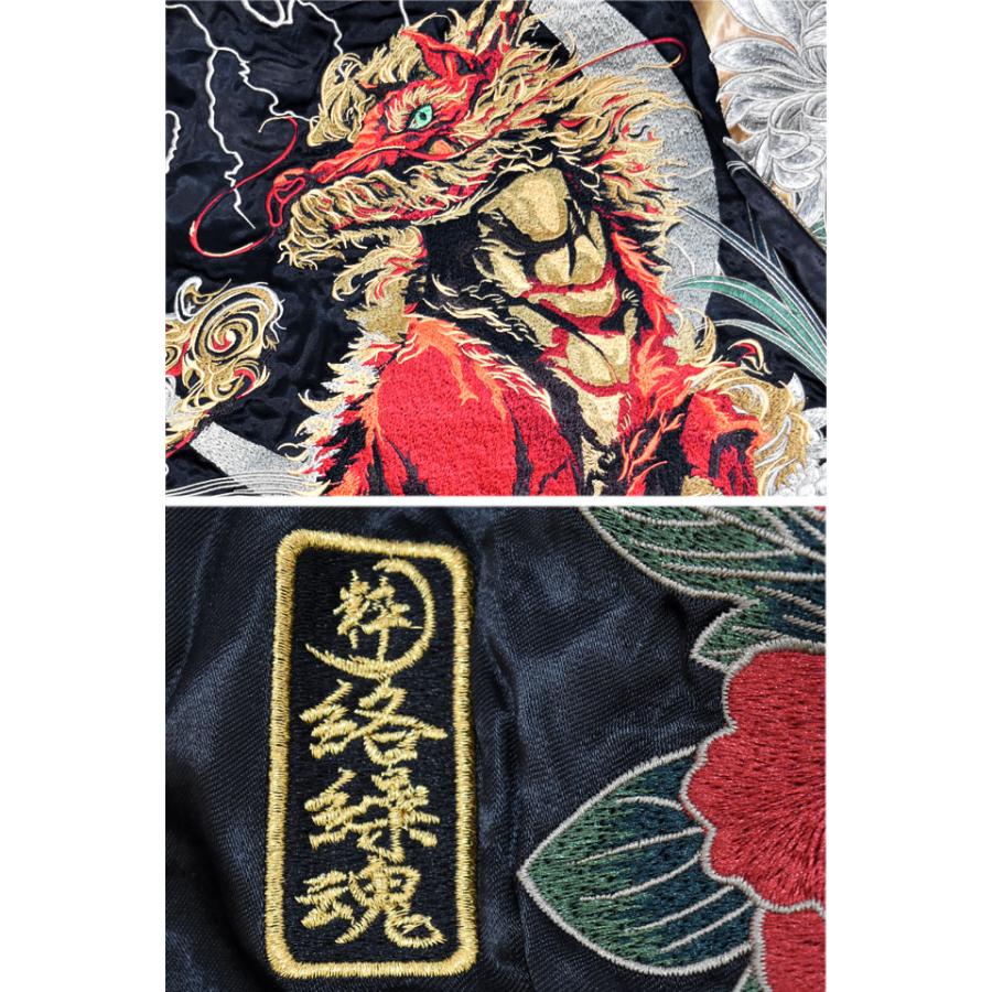 絡繰魂　リバーシブル 黒 赤 スカジャン　龍　虎　夜桜　裏JAPAN刺繍　XL Amazon | [絡繰魂] からくり魂 粋 スカジャン 龍 虎 和柄 リバーシブル