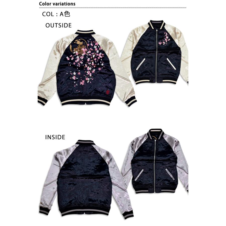 Size XXXL】月光桜リバーシブルスカジャン 絡繰魂 253146 和柄 和風