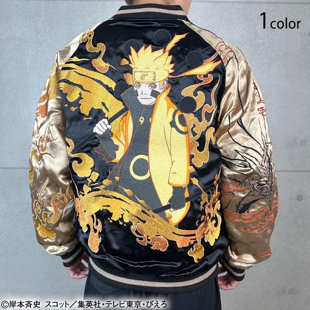 NARUTO×絡繰魂 ナルト仙人モードリバーシブルスカジャン 絡繰魂 252010