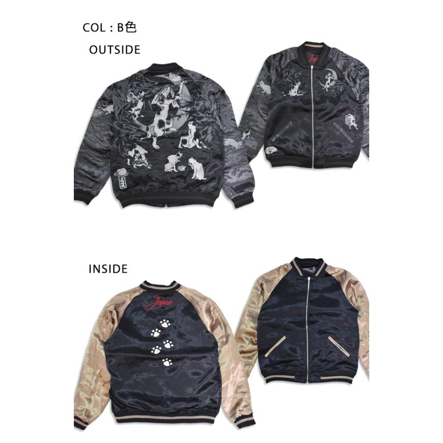 【猫猫さん専用】流儀圧搾【絡繰魂・粋】龍群 総刺繍 リバーシブルスカジャン 猫猫さん専用】流儀圧搾【絡繰魂・粋】龍群 総刺繍 リバーシブルスカジャン