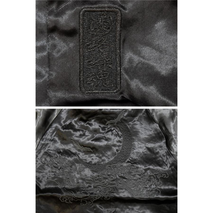 漆 コウモリ闇のリバーシブルスカジャン 絡繰魂 254015 和柄 和風 刺繍