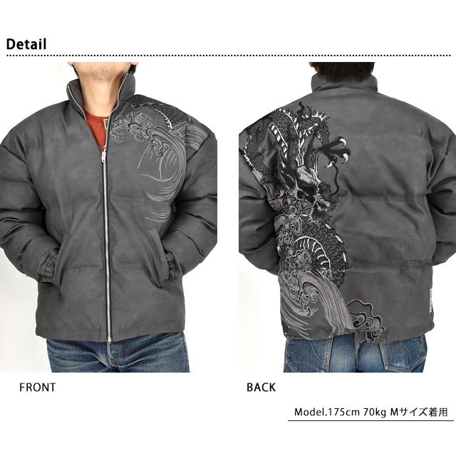 粋 龍神降臨PU中綿ブルゾン 絡繰魂 254011 和柄 和風 刺繍 竜 ドラゴン