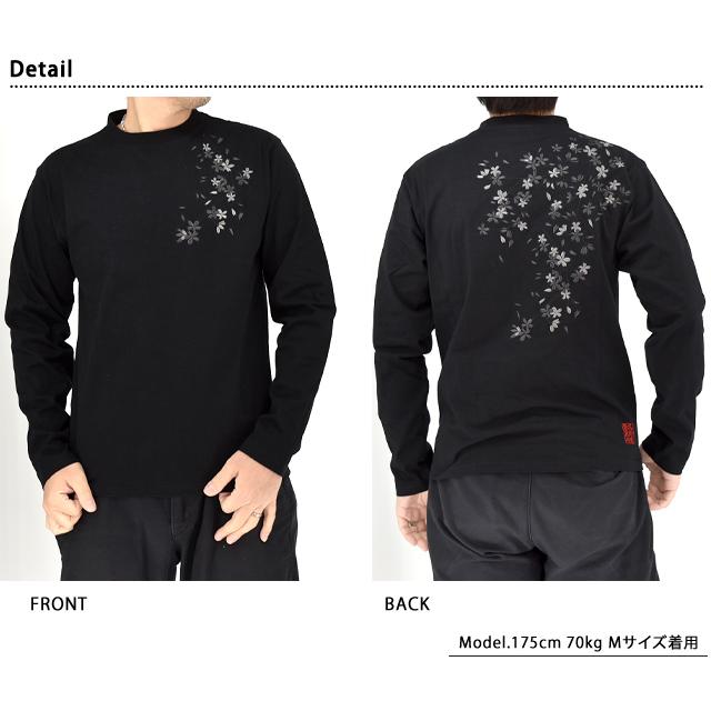 桜吹雪刺繍ロングTシャツ 絡繰魂 261041 和柄 和風 さくら サクラ 長袖